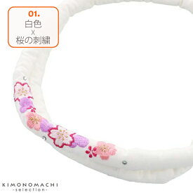七五三 7歳 女の子 丸ぐけ 帯締め 単品「白・ピンク／桜の刺繍 全2色」 日本製 刺繍帯締め 七五三小物 丸ぐけ紐帯締め ＜H＞【メール便対応可】