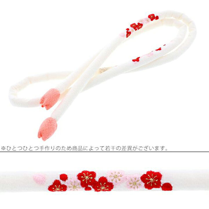 楽天市場 七五三 7歳 女の子 丸ぐけ 帯締め 単品 白 ピンク 抹茶 芥子色 梅の刺繍 全4色 日本製 刺繍帯締め 七五三小物 正絹ちりめん 丸ぐけ紐 正絹帯締め H メール便対応可 京都きもの町