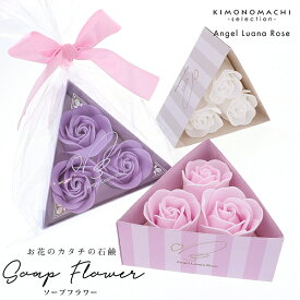 楽天市場 紫色 プレゼントの通販
