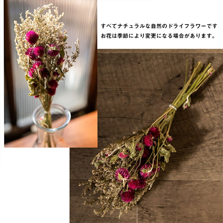 最大74 オフ ドライフラワー スワッグ S 壁飾り ブーケ 壁掛け 花 花束 プリザーブドフラワー インテリア ナチュラル おしゃれ 女性 ミニサイズ 自然素材 誕生日 ギフト