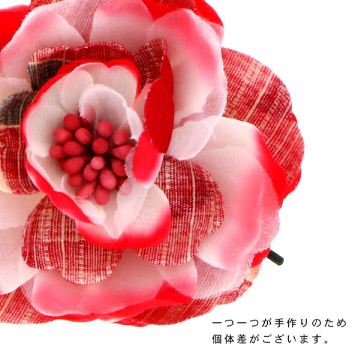 楽天市場 訳アリ アウトレット品 アメピン髪飾り 山茶花 ピン 赤 ヘアアクセサリー 大人用 子供用 レディース 着物 和装 浴衣 カジュアル着物 七五三 女の子 ワンポイント 髪飾り単品 メール便対応可 Ss23wkk10 京都きもの町