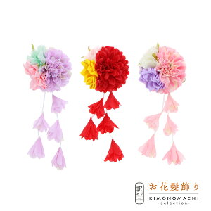 七五三 髪飾り 黄色の人気商品 通販 価格比較 価格 Com