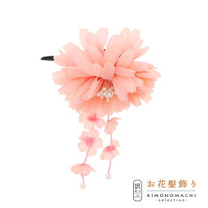 yPrices down2zyAzyAEgbgiz Nbv uK[xAԂ̖[v wAANZT[ lpEqp fB[X  a  JWA ܎O ̎q 