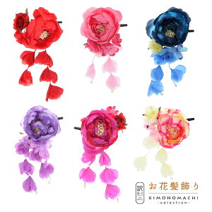 子供用 浴衣 髪飾りの人気商品 通販 価格比較 価格 Com