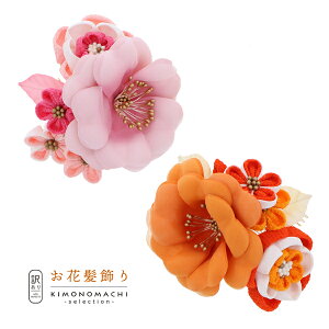 yPrices down4zyAzyAEgbgizR[ u܂݂̂Ԃ̃R[Us2_ZbgvwAANZT[ lpEqp fB[X  a U hX ܎O ̎q 