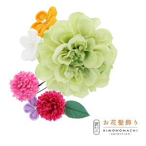 yPrices down5zyAzyAEgbgizR[ uԂ̃R[Us3_ZbgvwAANZT[ lpEqp fB[X  a U hX ܎O ̎q |C