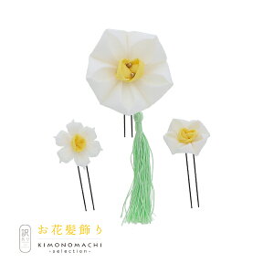 yPrices down5zyAzyAEgbgizUs  u܂݂Us3_ZbgvwAANZT[ lpEqp fB[X  a U hX ܎O ̎q |C