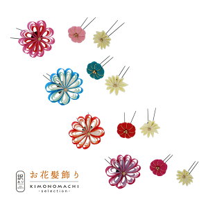 (܎O10%CPOFF 11/13)yPrices down4zyAzyAEgbgizUs  uԃ{ZbgvwAANZT[ lpEqp fB[X  a U hX ܎O ̎q 