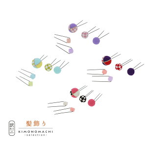 yPrices down3zyAzyAEgbgizUs  uaʃL[uZbgvwAANZT[ lpEqp fB[X  a U hX ܎O ̎q |Cg Pi