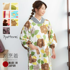 楽天市場 全商品 和雑貨 エプロン 割烹着 かっぽう着 おしゃれ 割烹着 かわいい 京都きもの町 楽天市場 全商品 和雑貨 エプロン 割烹着 かっぽう着 おしゃれ 割烹着 かわいい 京都きもの町