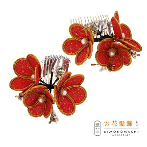 yPrices down5zyAzyAEgbgizR[  ug񂴂2vwAANZT[ lpEqp fB[X  a U hX ܎O ̎q |Cg 