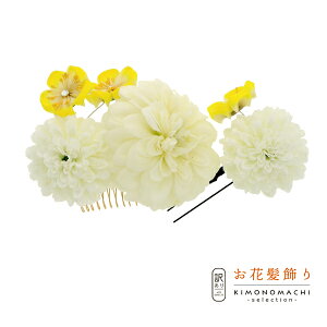 yPrices down3zyAzyAEgbgizUs  u}̃R[ƂԂUs2_ZbgvwAANZT[ lpEqp fB[X  a U hX ܎O ̎q 