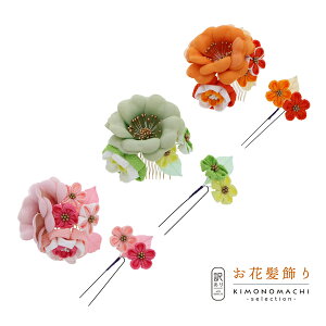 yPrices down5zyAzyAEgbgizR[  uԂ̃R[Us2_ZbgvwAANZT[ lpEqp fB[X  a U hX ܎O ̎q |C