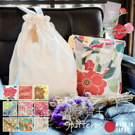 割烹着 日本製 敬老の日 母の日 プレゼント ロング丈 割烹着 トートバッグ付き 「ブーケ・お花・キノコ／…