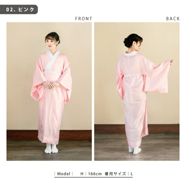 楽天市場】洗える 長襦袢 「白・ピンク 全2色」 S/M/L/LLサイズ 掛け衿 