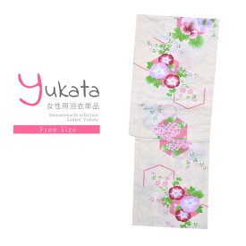 浴衣 レディース 単品 「夏ごころ浴衣　黄色　朝顔」 フリーサイズ yukata 【メール便不可】ss2403ykl10