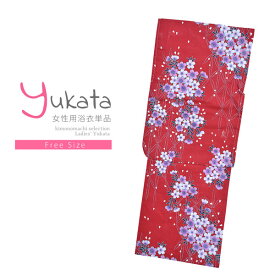 浴衣 レディース 単品 「夏ごころ浴衣　赤　ピンクと白の桜」 フリーサイズ yukata 【メール便不可】ss2406ykl20