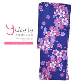 浴衣 レディース 単品 「紺　赤、紫、白の撫子」 フリーサイズ yukata 【メール便不可】ss2403ykl10