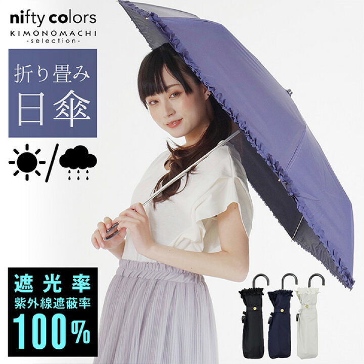 お気に入りの 紫 晴雨兼用 折りたたみ傘 折り畳み式傘 撥水加工 遮光 UVカット 日傘 紫 晴雨兼用 折りたたみ傘 折り畳み式傘 撥水加工 遮光 UVカット 日傘