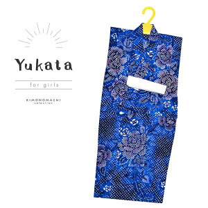 子供 浴衣 90 ベビー キッズの人気商品 通販 価格比較 価格 Com