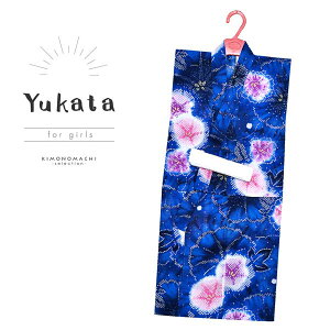 キッズ和服 浴衣 女の子 ジュニア 1 キッズの人気商品 通販 価格比較 価格 Com