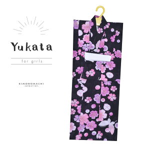 yPrices down2z q ̎q q Pi unɍƒv 100cm ǂ qǂ LbY WjA 䂩 yukata y[֕szss2512kkd25