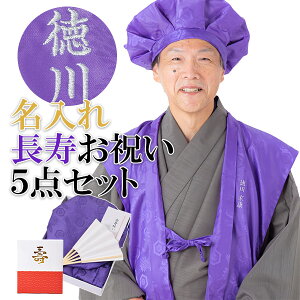 ちゃんちゃんこ 紫 男性甚平 和装部屋着 通販 人気ランキング 価格 Com