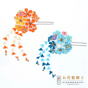 yPrices down2zyAzyAEgbgizUs  uԂ񂴂 ܂݂̂ u[ IWvwAANZT[ lpEqp fB[X  a U hX ܎O ̎q 