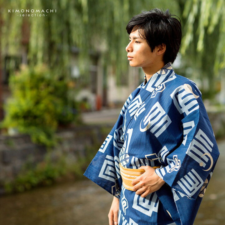 楽天市場】【Prices down】浴衣 メンズ 単品 「男浴衣 青地 源氏香と紋  