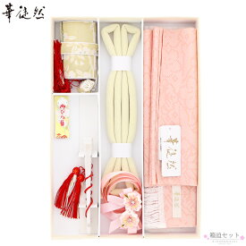 楽天市場 七五三小物 セットの通販