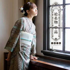 洗える着物 袷着物単品 「縞更紗　水色」 KIMONOMACHI オリジナル きもの福袋から飛び出た着物単品 サイズS/M/L/LL 小紋 カジュアル着物 袷着物 レディース キモノ kimono 【メール便不可】ss2512kck10