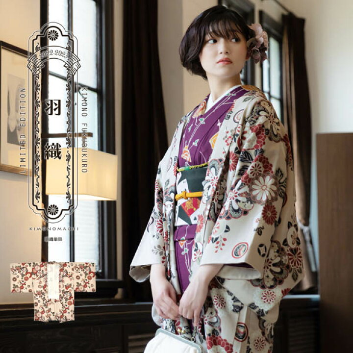 楽天市場】(洗える着物10％OFF4/3迄)【Prices down】羽織 単品 