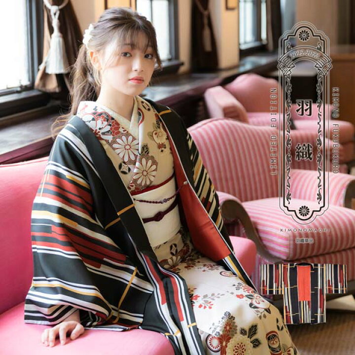 楽天市場】羽織 単品 KIMONOMACHI オリジナル 「ラインカラー 黄色×薄 