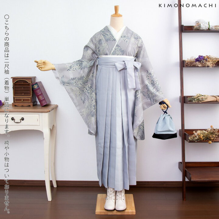 楽天市場】(卒業式COUPON最大20%OFF3/31迄)二尺袖着物 単品 「ミモザに 