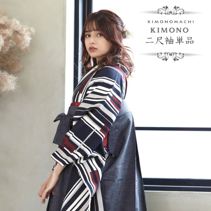 楽天市場】(卒業式COUPON最大20%OFF3/31迄)二尺袖着物 単品 「ライン 