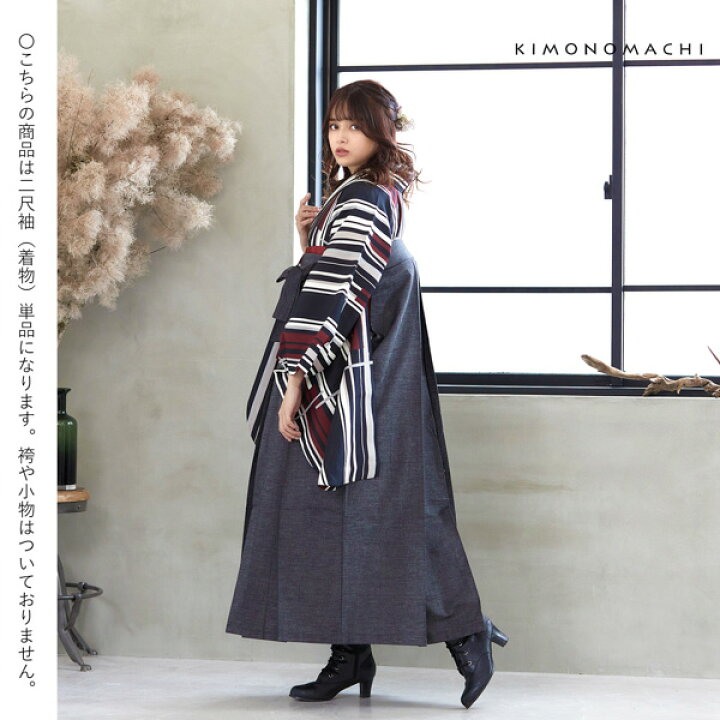 楽天市場】二尺袖着物 単品 「ラインカラー 灰色×赤」 KIMONOMACHI  