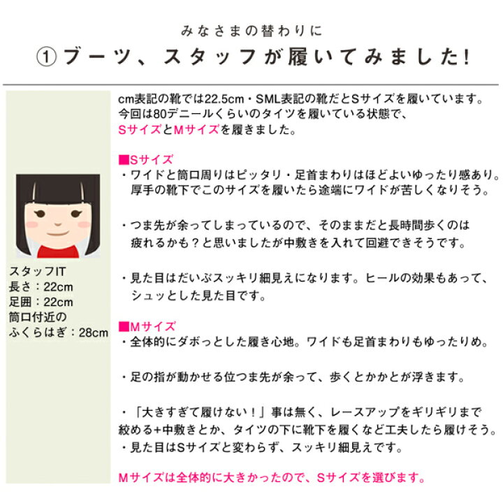 楽天市場 袴ブーツ 卒業式の袴ブーツ 靴 レディース 袴 京都きもの町 ヒール 黒 紐 フォーマル おしゃれ 疲れない 白 インソール 靴紐 レースアップ かわいい ホワイト アイボリー 卒業式 卒業 着物 振袖 レースアップブーツ メール便不可 京都きもの町