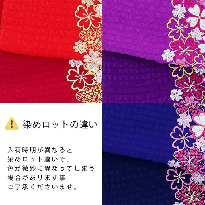 楽天市場】振袖用 帯揚げ 正絹 「疋田 桜 全7色」 古典 豪華 成人式 