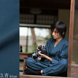 名入れ刺繍 作務衣 通年用「黒、茶、青、赤、緑、鈍色、灰紫色 全7色」S/M/L/LL サイズ SAMUE さむえ セットアップ 上下セット オールシーズン 和服 和装 作業着 部屋着 ルームウェア 普段着 ユニフォーム 制服 【送料無料】【ラッピング無料】【メール便不可】ss2503men10