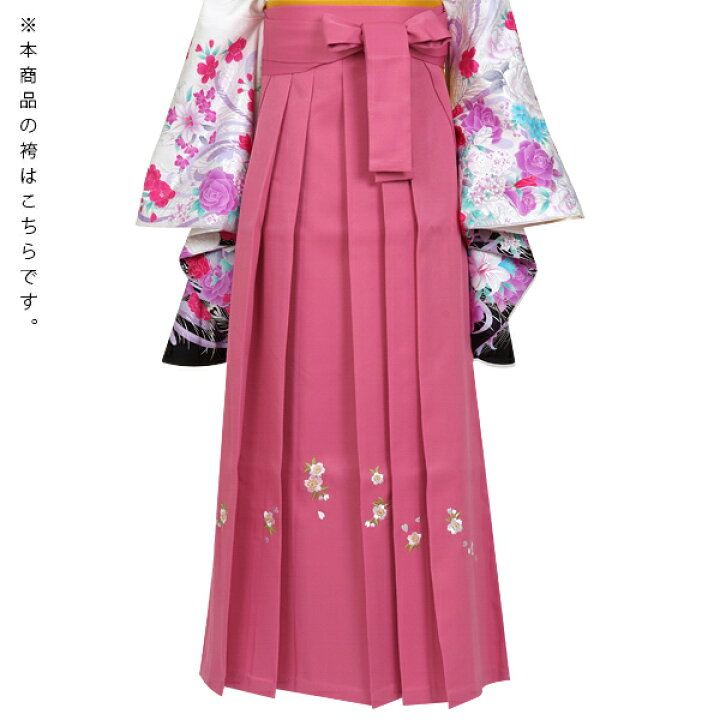 楽天市場】【中古品】卒業式袴セット 「二尺袖：緑 疋田梅+袴：ピンク