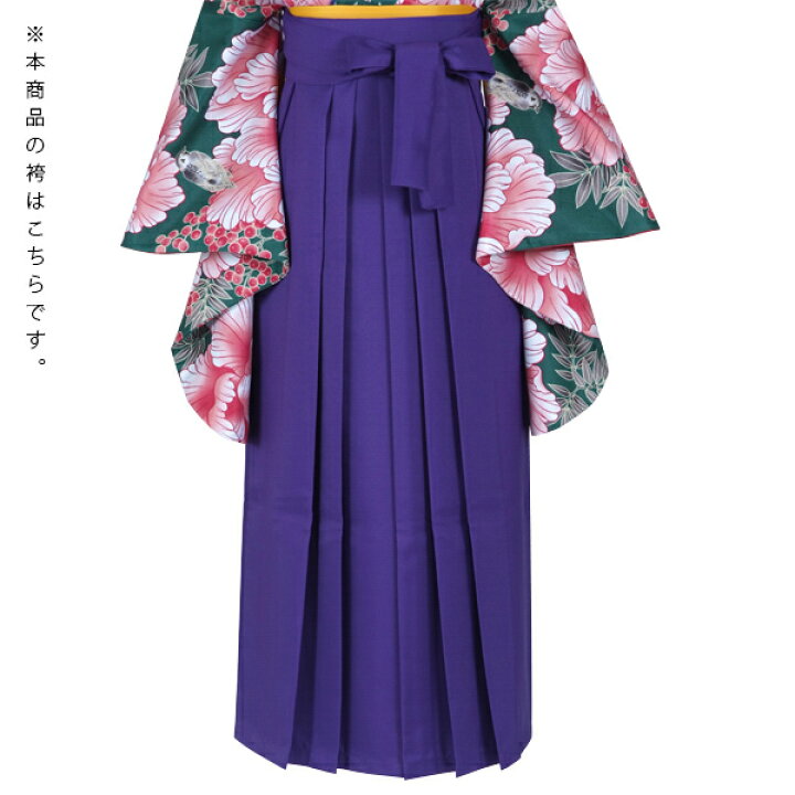 楽天市場】【中古品】卒業式袴セット 「二尺袖：ピンク 桜に花紋+袴 