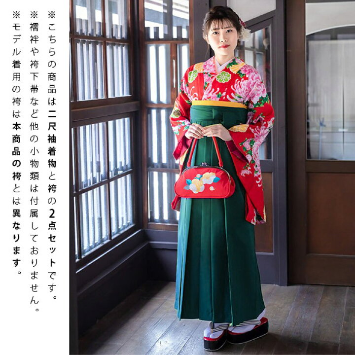 楽天市場】【中古品】卒業式袴セット 「二尺袖：赤 菊牡丹+袴：ライト 