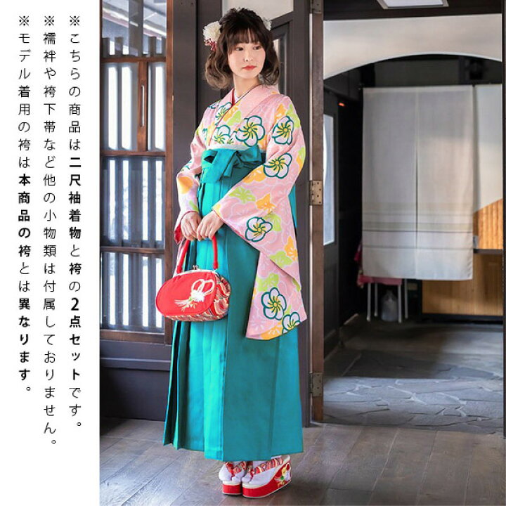 楽天市場】【中古品】卒業式袴セット 「二尺袖：ピンク 梅尽くし+袴 