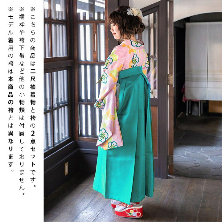 楽天市場】【中古品】卒業式袴セット 「二尺袖：ピンク 梅尽くし+袴 