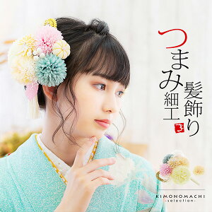 売り たい 髪飾り 花髪飾り 結婚式 着物 日本 振袖用髪飾り 成人式 成人式 卒業式 コーム つまみ細工 お花髪飾り マムとタッセル パステルピンク No 537 Uピン 9sbcb 2点セット 今日の特価 Jlt Polinema Org