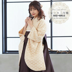 (lEƎ10%OFFCP11/27)[X ڑ Pi ux[W×ojv dďオ KIMONOMACHI IWi fB[X [Xڒ ڑ тɍ킹 Ǝ Ӊ V[g