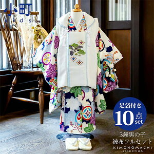 男の子 和服 被布 キッズの人気商品 通販 価格比較 価格 Com