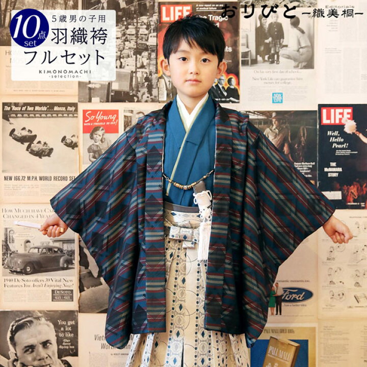 楽天市場】(七五三COUPON10%OFF11/14迄)七五三 着物 男の子 3歳〜5歳 