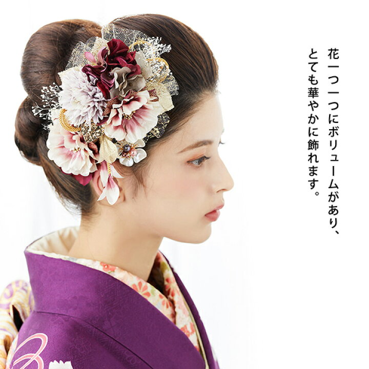 楽天市場】髪飾り 成人式 花髪飾り フラワーコーム Uピン 3点セット 
