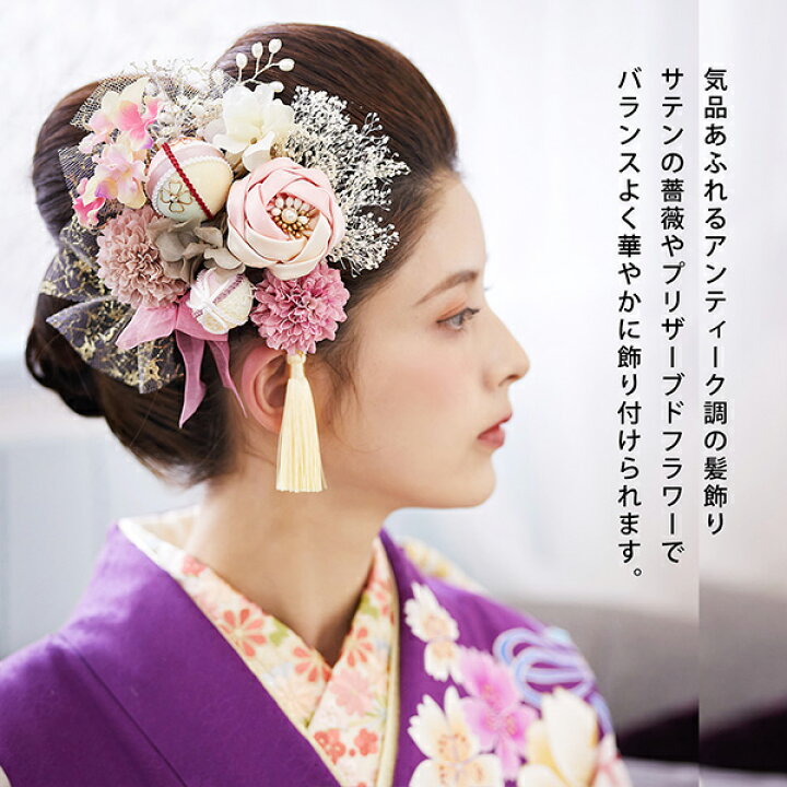 楽天市場】髪飾り 成人式 花髪飾り Uピン 15点セット フラワーポット 